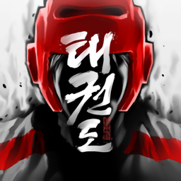 taekwondo游戏中文版