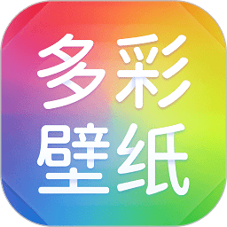 多彩高清主题壁纸