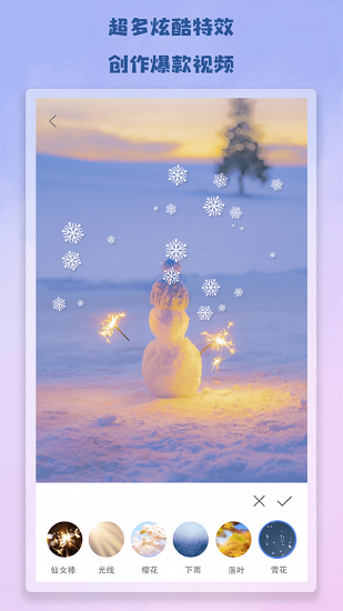 antcut剪辑app v1.0 安卓版2