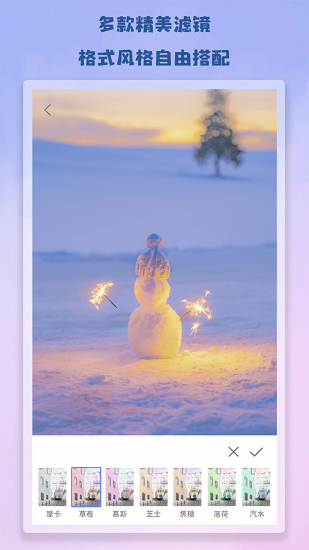 antcut剪辑app v1.0 安卓版0