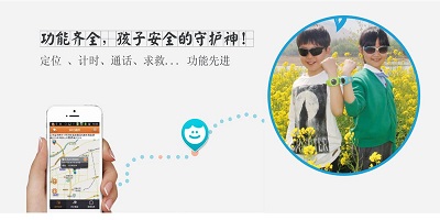 定位守护app下载-定位守护软件下载-儿童守护软件