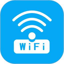 免费wifi连接钥匙app