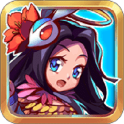 妖怪休走小游戏