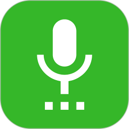 语音播报助手免费