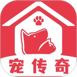 宠传奇最新版
