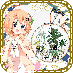 女孩爱刺绣手机版