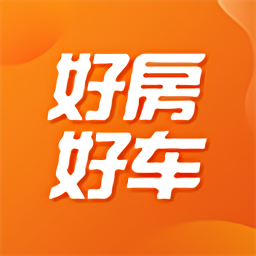 好房好车最新版
