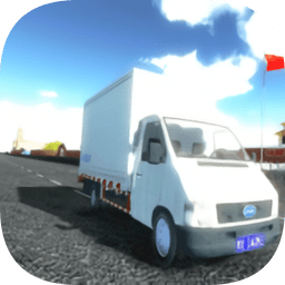 小货车运输模拟器游戏下载