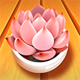 阳台花园游戏(BalconyGarden)