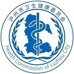 健康泸州官方版