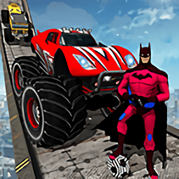 英雄斜坡赛车游戏