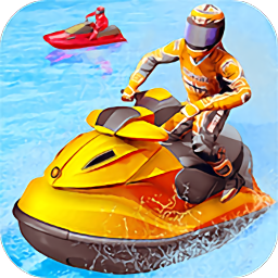 水上摩托驾驶手游