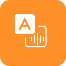 文字转音频app免费下载