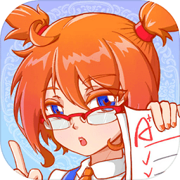 我是老师游戏下载