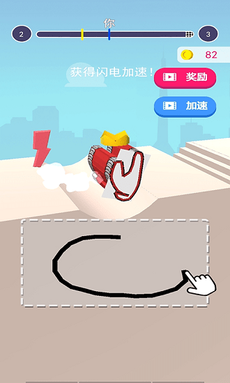 手画坦克大战 v2.0.1 安卓版2