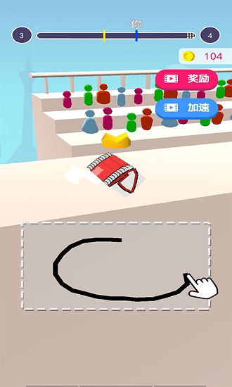 手画坦克大战 v2.0.1 安卓版3