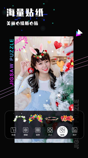 照片修图软件免费版 v1.06.36 安卓版1