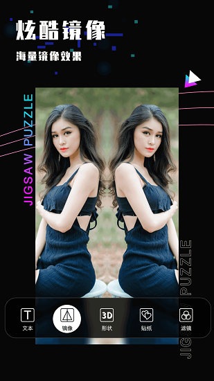 照片修图软件免费版 v1.06.36 安卓版2