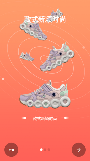 多典守护官方版 v1.0.0 安卓版0