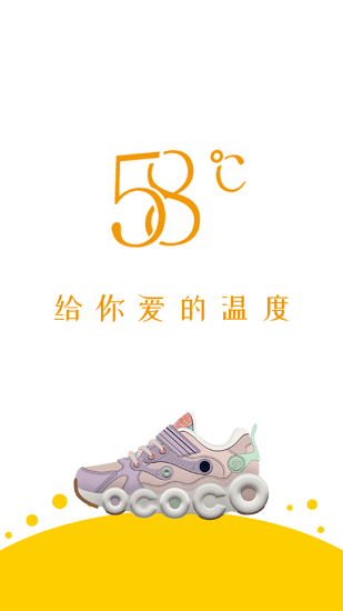 多典守护官方版 v1.0.0 安卓版3