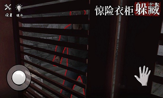 诡屋惊魂密室逃脱游戏 v1.1 安卓版2