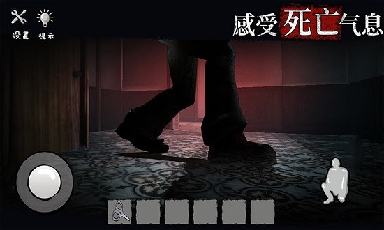 诡屋惊魂密室逃脱游戏 v1.1 安卓版1