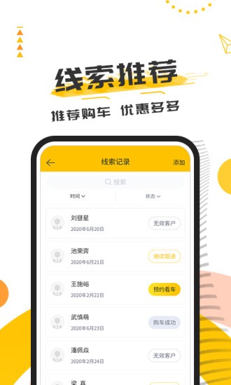 有车互联网导航智能 v1.0.2 安卓版1