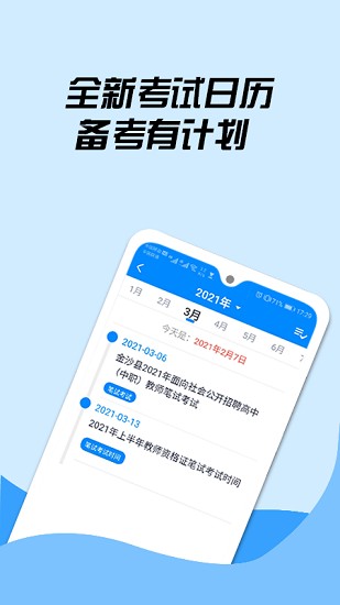 163贵州信息网 v1.3.2 安卓版1