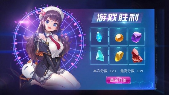 超能机兵游戏 v6.7.0 安卓版0