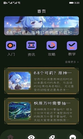 2233乐园版 v1.0 安卓版0