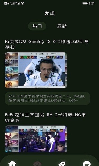 2233乐园版 v1.0 安卓版1