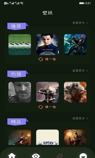 2233乐园版 v1.0 安卓版2