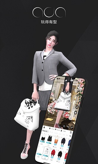 ada online中文版 v2.4.6 安卓最新版2