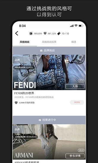 ada online中文版 v2.4.6 安卓最新版1