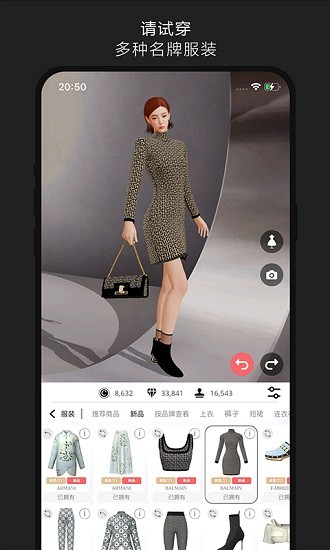ada online中文版 v2.4.6 安卓最新版3