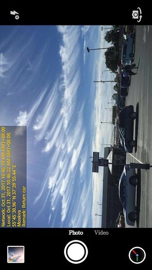 时间相机企业版官方版 v1.209 安卓版3