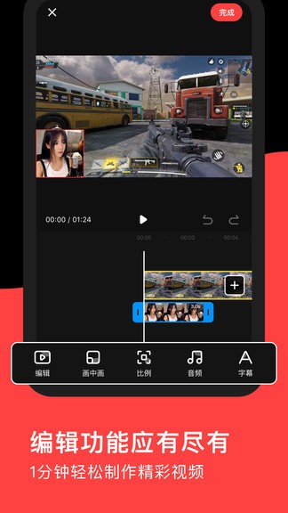 录丸官方版 v1.0.0 安卓版2