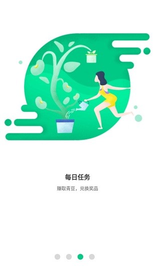 百牛招聘app v1.0.0 安卓版1
