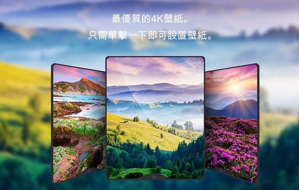 美丽的壁纸4k phone版 v1.0.22 安卓版2