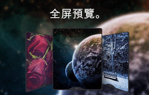 美丽的壁纸4k phone版 v1.0.22 安卓版3