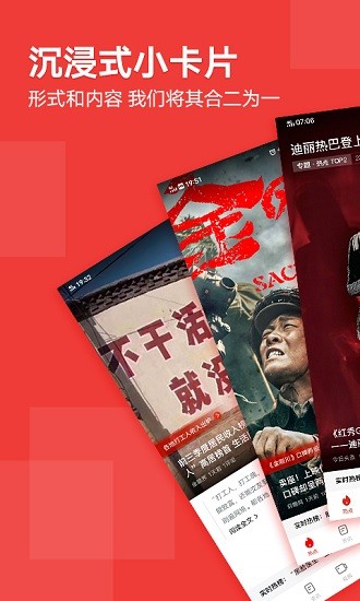 vivo手机热点资讯 v2.0.2.0 安卓版0