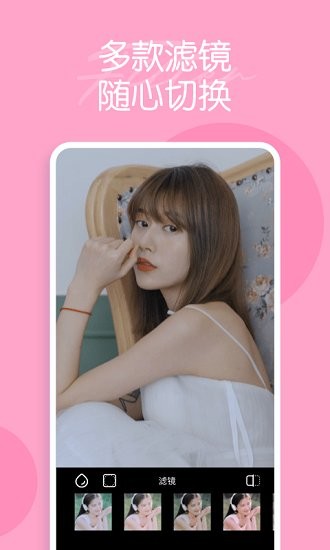 迷你相机app v1.3.1 安卓版1