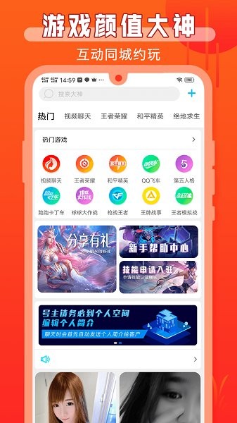 游戏猫app下载官方版 游戏猫app下载安卓版