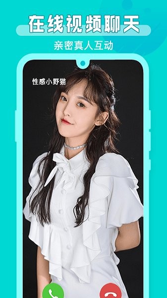 游戏猫陪练 v3.3.8 安卓版0