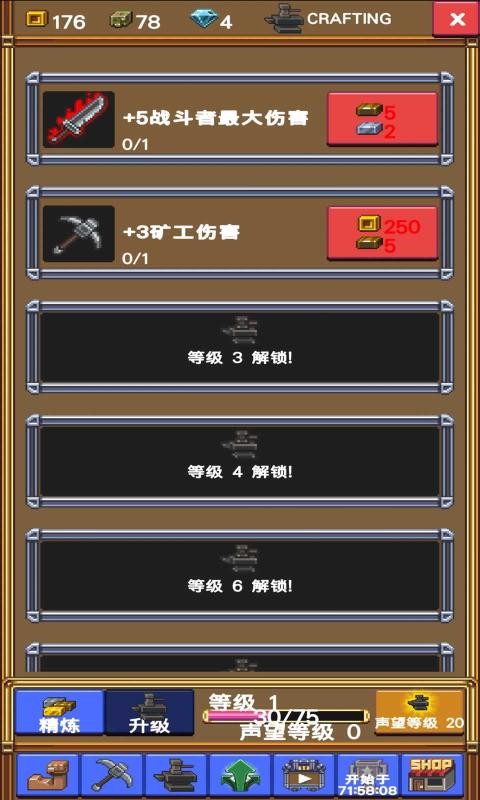 闲置采矿RPG手游 v0.6.21 安卓版0