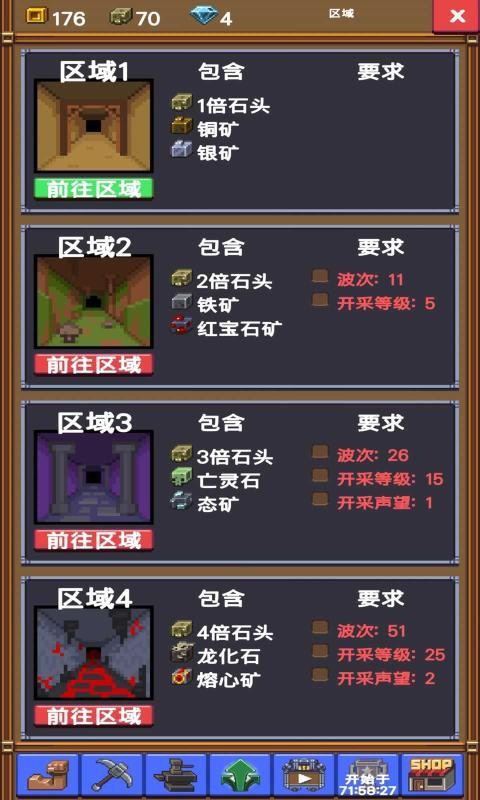 闲置采矿RPG手游 v0.6.21 安卓版3