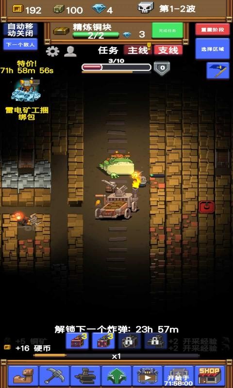 闲置采矿RPG手游 v0.6.21 安卓版2