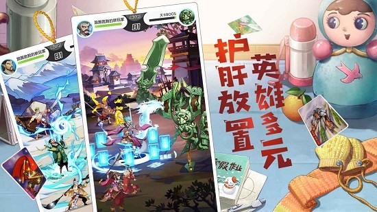 小浣熊百将传ios先享版 v1.01.10 官方iphone版3