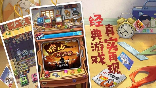 小浣熊百将传ios先享版 v1.01.10 官方iphone版1