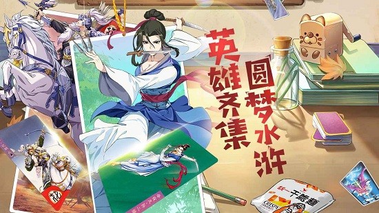 小浣熊百将传ios先享版 v1.01.10 官方iphone版0